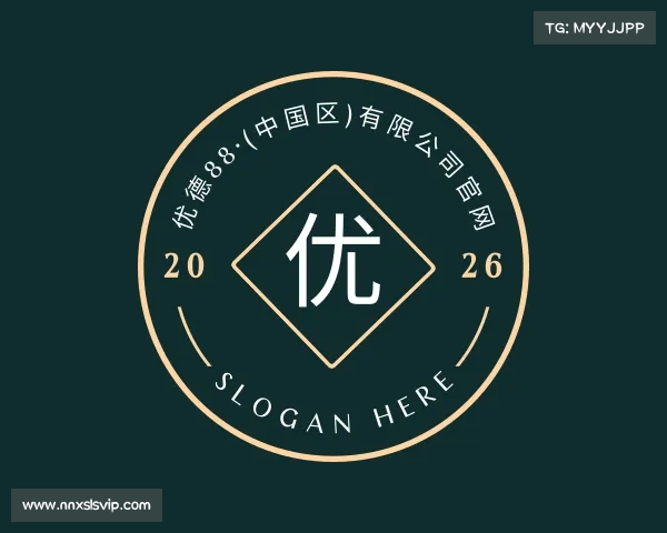 APP下载优德88·(中国区)有限公司官网